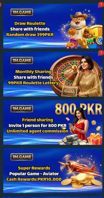 1M.Game promotional rewards