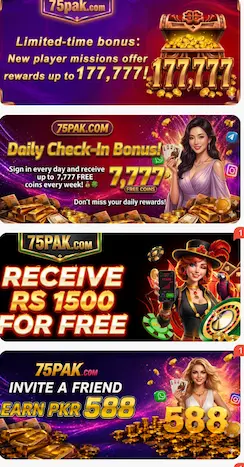 75pak rewards