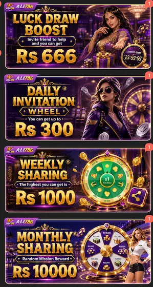 ali786 rewards