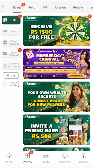 z7 promotional rewards